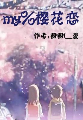 周也晒东北玩雪写真照 头扎麻花辫逆光美如画